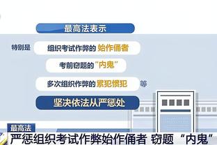 布里奇斯：若我和托马斯都能命中投篮 球队将很难被击败